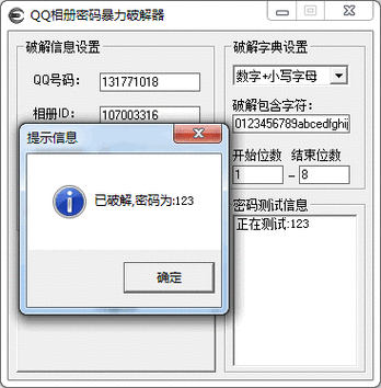 安全无忧！QQ安全管家官方下载地址推荐