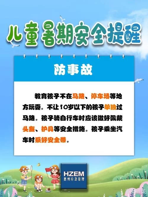 安全无忧！QQ安全管家官方下载地址推荐