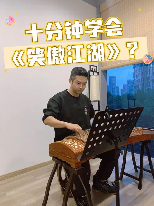 笑傲江湖公测时间确定！7月27日江湖等你来战！