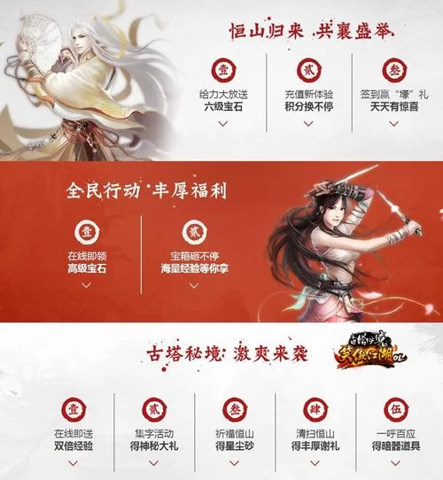 笑傲江湖公测时间确定！7月27日江湖等你来战！