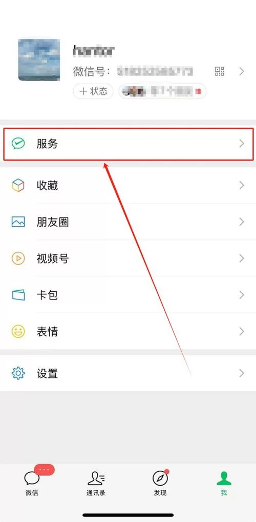 微信下载方法大全：手机电脑都能轻松下载