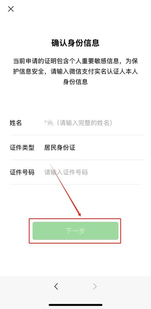 微信下载方法大全：手机电脑都能轻松下载