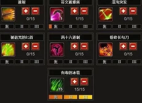 火炬之光2怎么重置技能点？简单易懂的洗点步骤