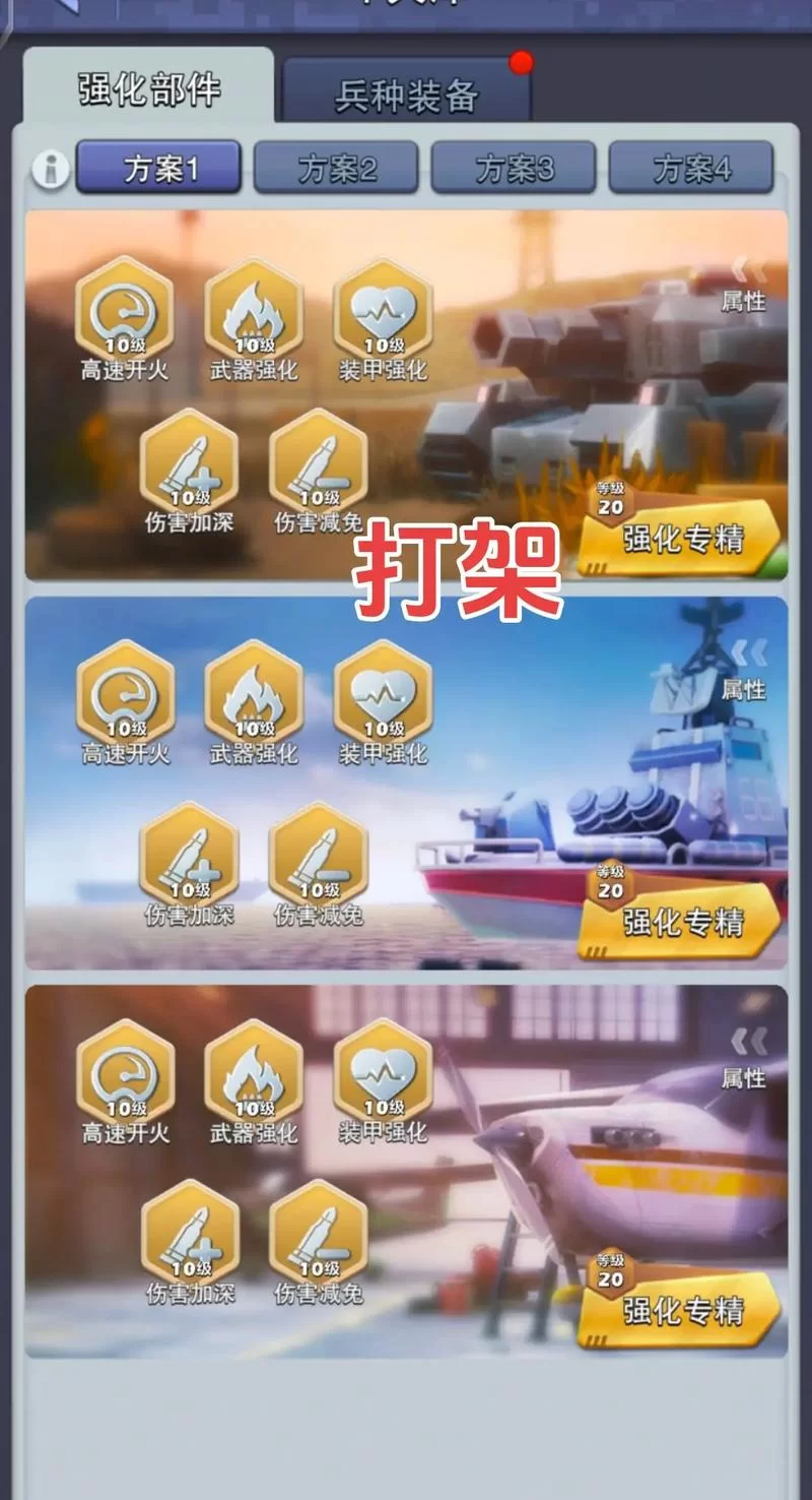 口袋奇兵好玩吗？新手玩家入门指南及游戏攻略