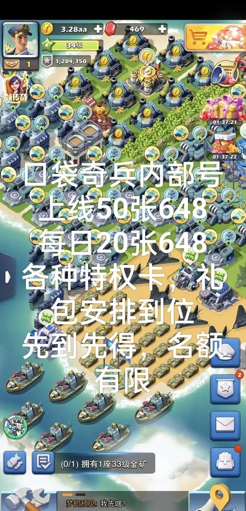 口袋奇兵好玩吗？新手玩家入门指南及游戏攻略