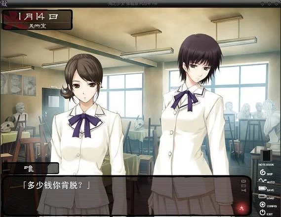 壳之少女游戏评测：悬疑剧情引人入胜，值得一玩吗？