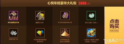 御龙在天礼包大全：最新福利礼包领取攻略