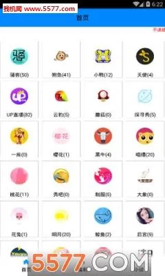 直播盒子下载安装教程,小白也能轻松上手 直播盒子下载安装教程,小白也能轻松上手