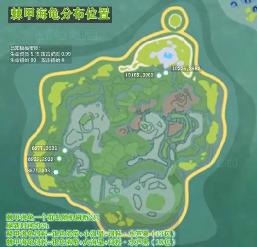 创造与魔法沉眠之海:新手必看潜水技巧及资源获取 创造与魔法沉眠之海:新手必看潜水技巧及资源获取