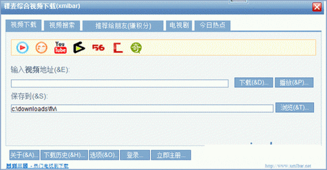 想看就下：稞麦综合视频下载软件推荐