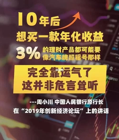 P2P理财是什么？小白也能轻松理解的入门指南