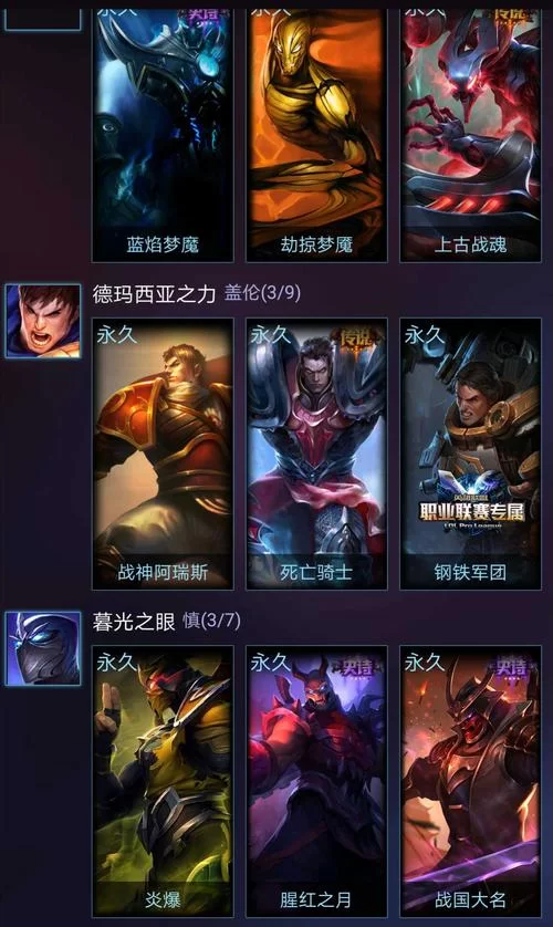 LOL上古战魂皮肤购买攻略:教你快速入手心仪皮肤 LOL上古战魂皮肤购买攻略:教你快速入手心仪皮肤