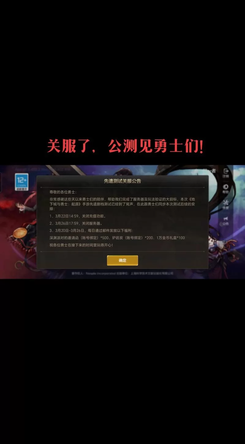 DNF手游停服更新：1月15日版本更新，小号玩家福利来啦！