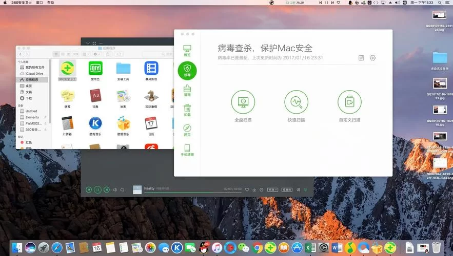 360压缩Mac版好用吗？体验极速解压的魅力
