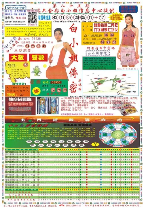 118黑白图库图片下载：海量素材，满足你的各种需求！