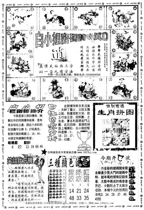 118黑白图库图片下载：海量素材，满足你的各种需求！