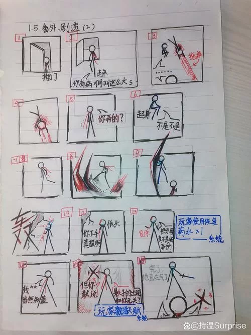 画个火柴人第七关难点解析及完美通关方法