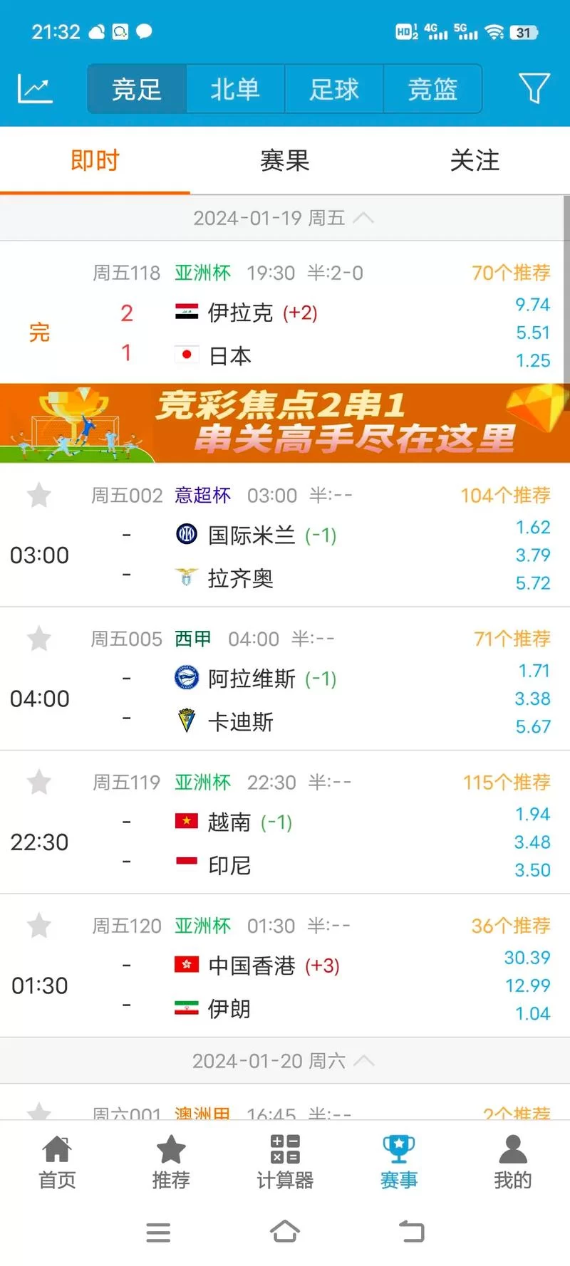 球坛比分直播：实时掌握最新比赛结果，不错过任何精彩瞬间！