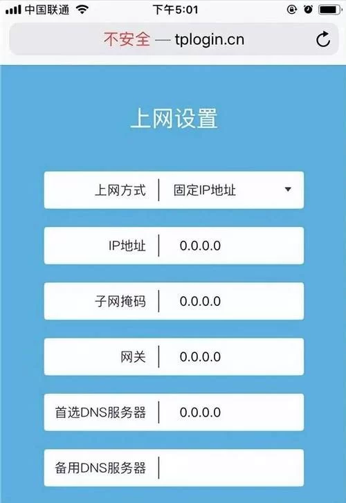 路由器管家：轻松管理你的WiFi，告别网络难题