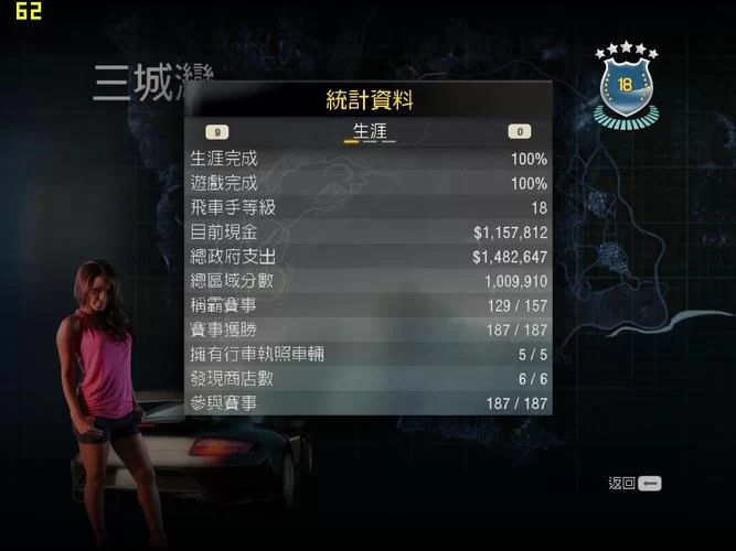 游侠论坛：你的游戏交流与下载中心