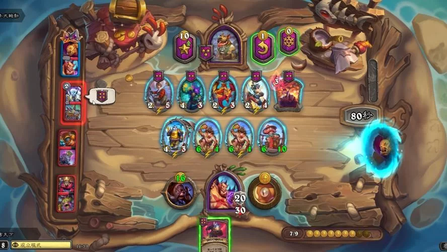 炉石传说视频合集：大神操作教学，带你轻松上分！