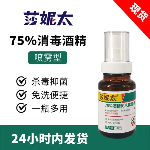 酒精120%破解版下载及注册：虚拟光驱刻录软件推荐