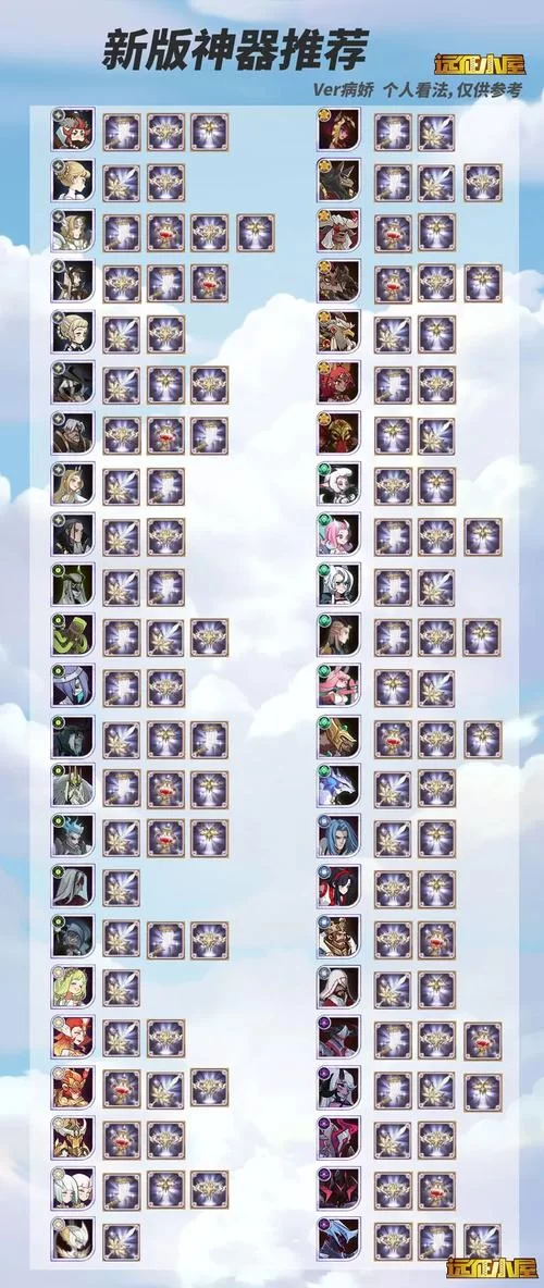 剑与远征情人节兑换码领取攻略：最新可用码汇总