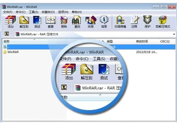 WinRAR下载中文版：电脑手机都能用，轻松解压各种文件