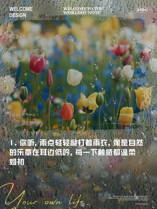 为什么雨点打不死轻如鸿毛的小蚊子？