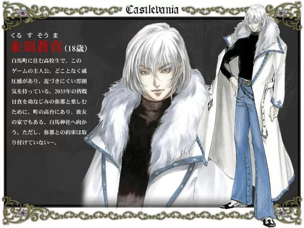 恶魔城晓月圆舞曲GBA版：超强魂收集攻略详解