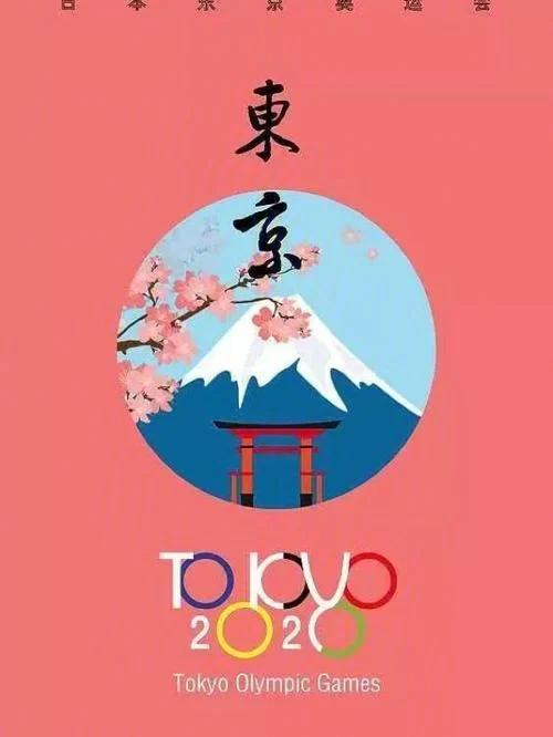 TOKYO2020是什么意思中文？一文读懂东京奥运会延期真相