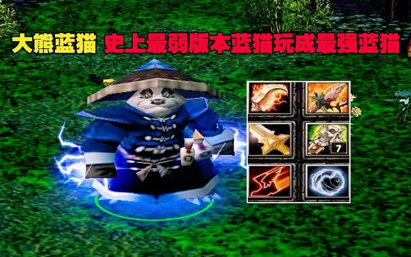 Dota最强控制：潮汐猎人进阶技巧及实战分析