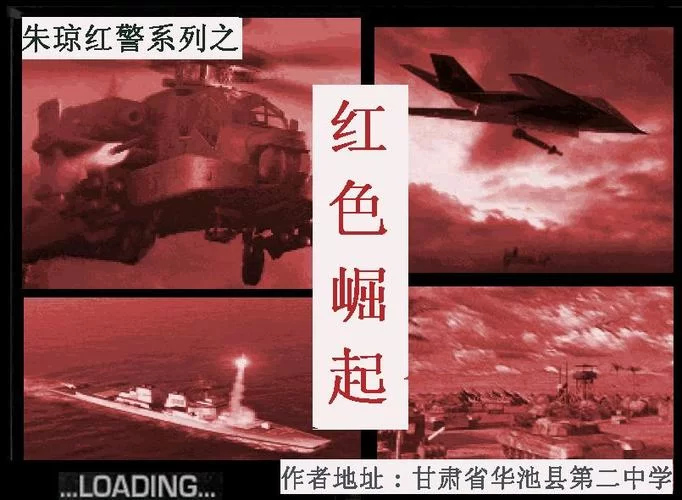 红色警戒2红色崛起：低难度MOD，新手也能轻松上手