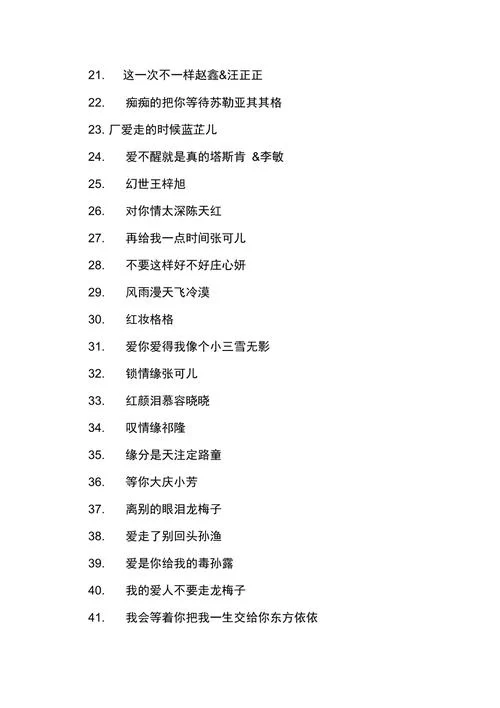 最热门的手机铃声合集：高品质铃声免费下载