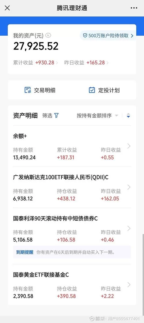 投资理财找信息？试试21财经搜索