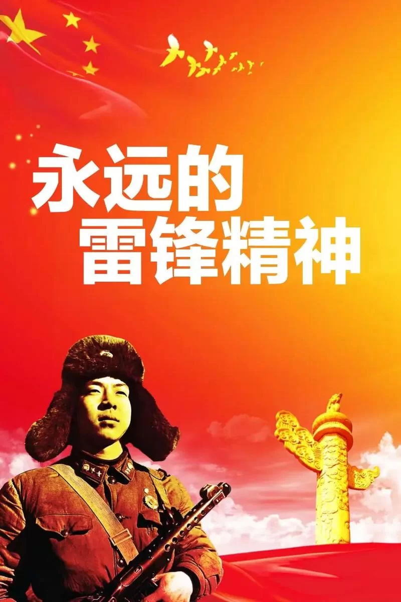 雷锋网报道：纪念雷锋同志诞辰80周年，望城区工会系统开展活动