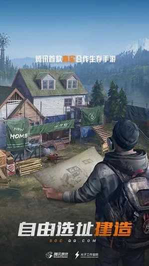 孤岛行动iOS版什么时候出？玩家期待值爆表