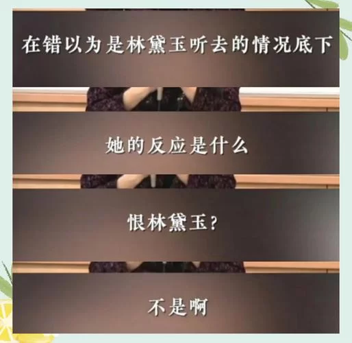 揭秘嫁祸诀窍：WCL排名第一的秘密武器