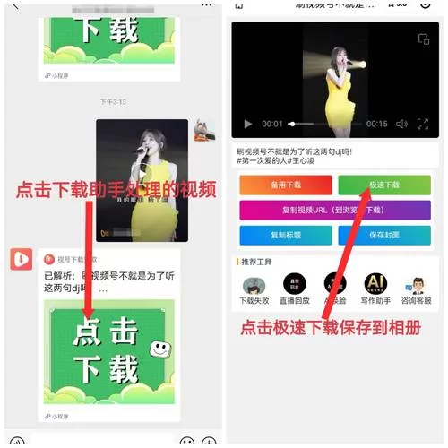 教你轻松下载酷6视频，简单易懂的步骤