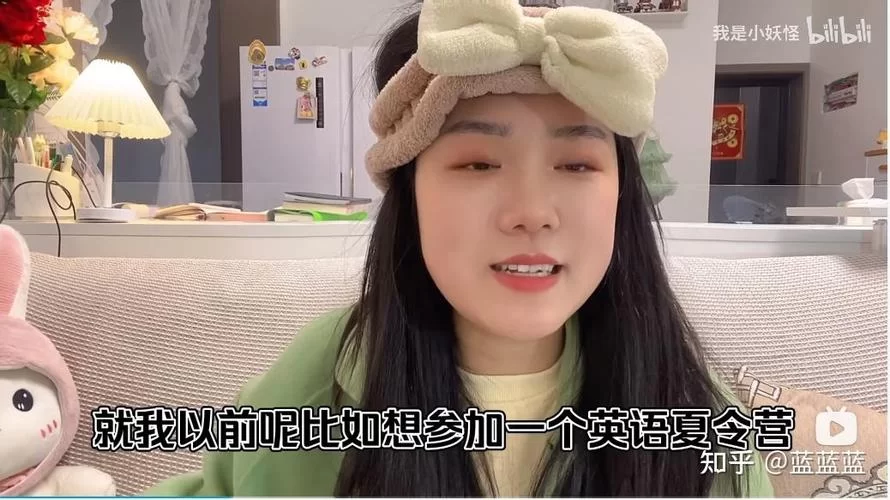我是小妖怪：B站UP主爆红背后的故事