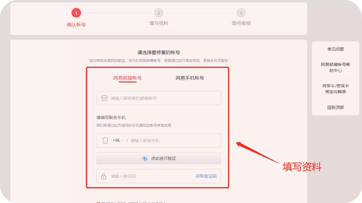 梦幻西游密保卡解除绑定，快速便捷的操作步骤