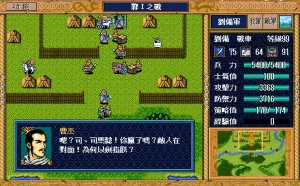 三国英杰传攻略：从新手到高手进阶之路