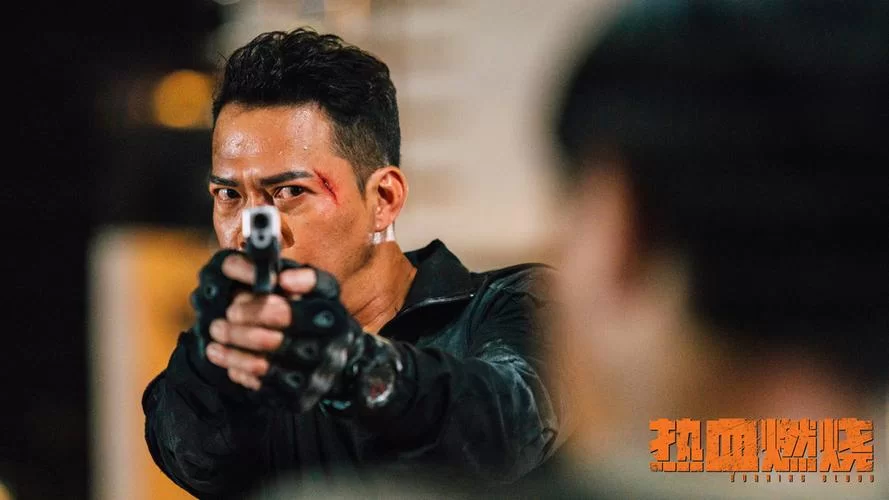 热血燃烧：港式警匪片，兄弟情与正义的抉择