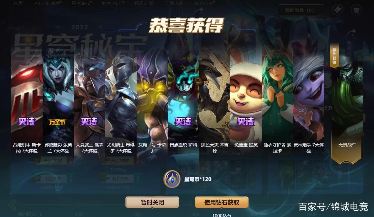 LOL幸运玩家：游戏运气爆棚是什么体验？