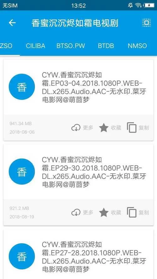 天堂资源搜索引擎：快速查找你想要的资源