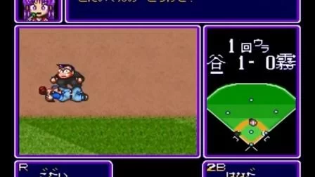 热血棒球：魔幻现实，重燃棒球梦想！