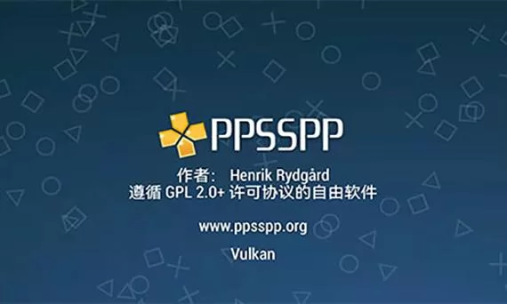 PPSSPP金手指大全：轻松修改游戏数值玩转PSP
