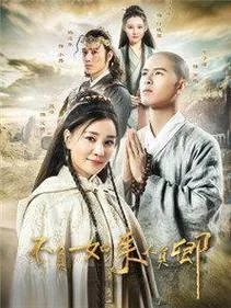 2345影视：高清流畅，随时随地看电影