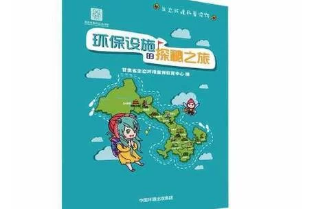 探秘谷一的环保之旅：抖音百万点赞的生态守护