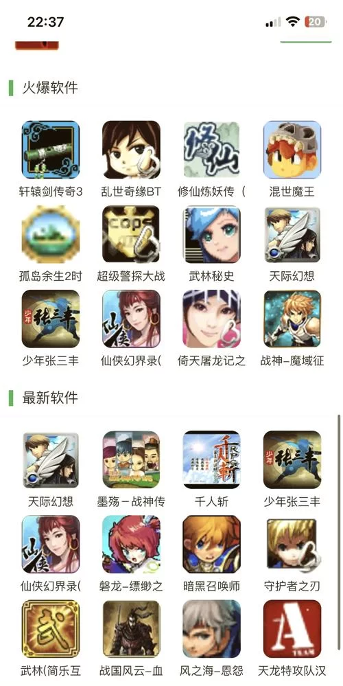 玩转网游大全：各类网络游戏攻略及游戏推荐